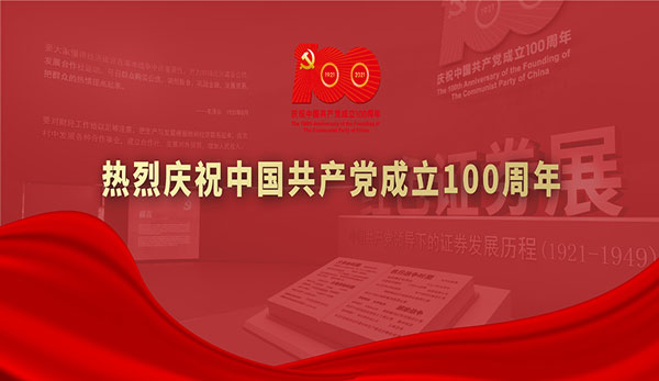 SZSE_Fig_One_30Jun21